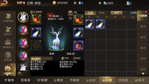 逆水寒黄金服怎么玩爽？职业选品、搬砖保值、新手避坑全解析2026