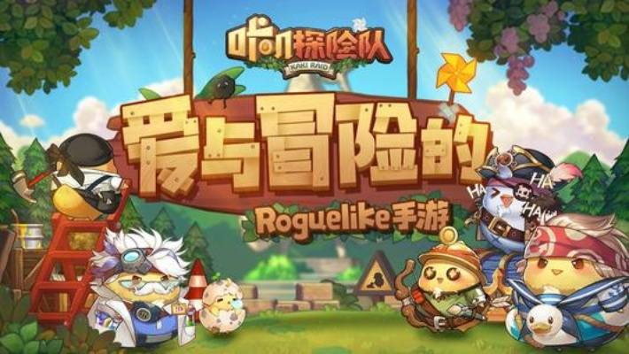 咔叽探险队秘境格子积分速成攻略，轻松解锁高效获取技巧