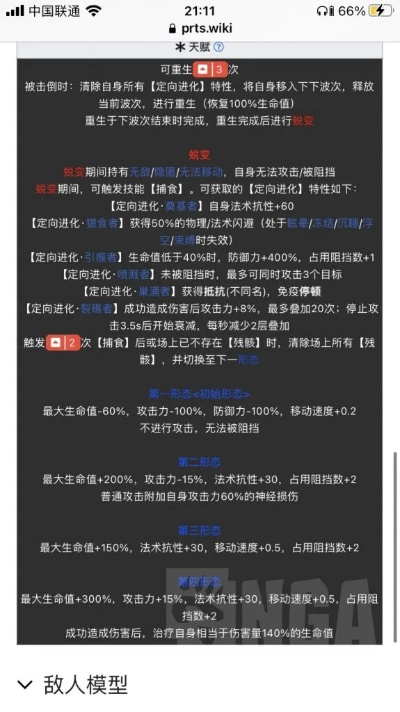 怎么蹲守BOSS稳拿首杀？全类型守候BOSS机制拆解与收益最大化攻略