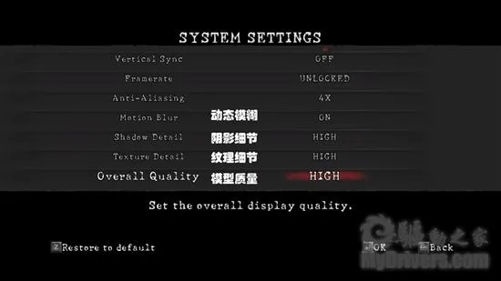 生化危机5怎么设置才舒服？画质拉满不卡、手柄适配、联机稳连的终极方案