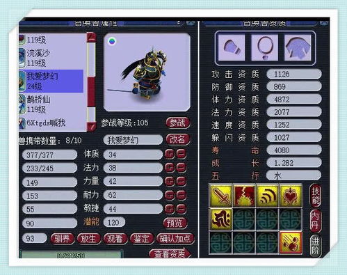 2026传奇个性签名全攻略，5大类型拆解+热门需求匹配，秒成服内红人