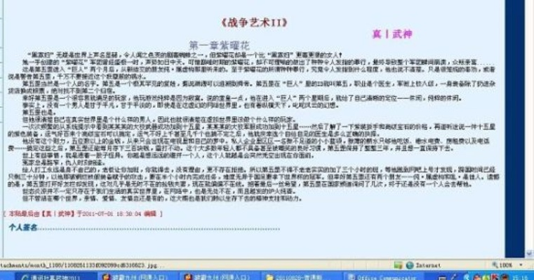 如何写出玩家疯转的炫舞小说？3类核心赛道+独家职业细节+实战案例