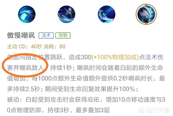 MOBA控制类型全拆解，硬控/软控/伪控实战攻略，2026年胜率提升秘籍