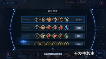 S36赛季MOBA怎么快速冲分？冷门英雄+非对称克制的实战秘籍