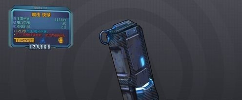 无主之地2橙武全指南，12类核心类型适配+2026热门刷取实战攻略