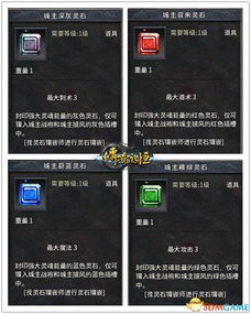 盛大传奇客户端下载避坑指南，2026全类型解析+热门需求精准匹配