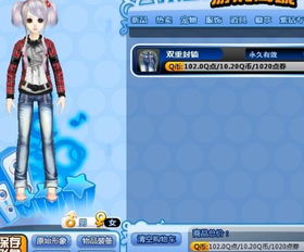 QQ炫舞爱空间心情图案怎么玩？冷门技巧+2026热门库，秒变空间潮人