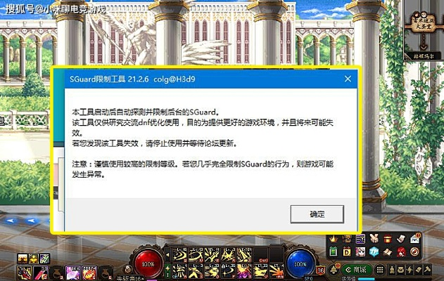 DNF TP类型硬核拆解，制裁、报错、卡顿热门问题实战速解