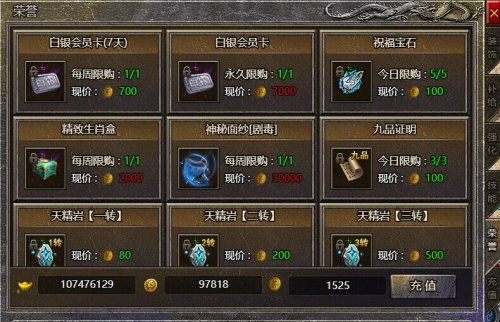 风云类网游阵营争霸生存指南，散人逆袭核心成员的实战进阶全攻略