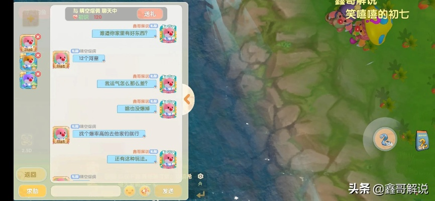 摩尔庄园牛奶鱼群汤全攻略，解锁配方、赚豆技巧与场景用法（2026实测）