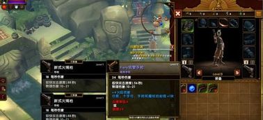 火炬之光2怎么玩爽？2026开荒BD、MOD神装、联机避坑全解析