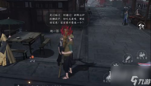 逆水寒闻香来身份深度攻略，2026实测速升法+独家暗线收益全解析