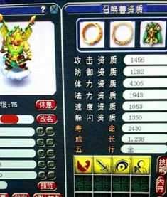 2026梦幻西游科举怎么拿状元？17173独家速通技巧+题型全拆解