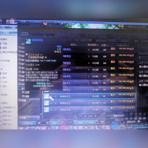 DNF无敌类型全拆解，从机制到场景适配，热门职业实战避坑指南