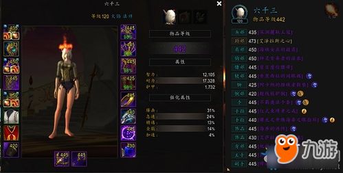 魔兽世界开服类型怎么选？2026硬核/定制/公益服匹配需求全指南