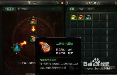 征途2九转玄龙丹到底值不值得刷？平民速拿、增益叠加、转生适配全揭秘