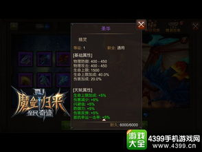 艾梅莉埃值得抽吗？冰系后台增伤天花板的配队/圣遗物/手法全解析