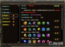 传奇世界任务类型全拆解，含隐藏分支，匹配升级、赚元宝、拿神装指南