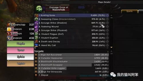 邪DK输出手法怎么冲榜？2026适配版单体/AOE循环全解析