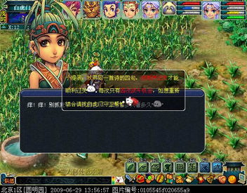 梦幻西游四门绝阵深度攻略，解锁隐藏机制，零翻车拿满宝箱收益