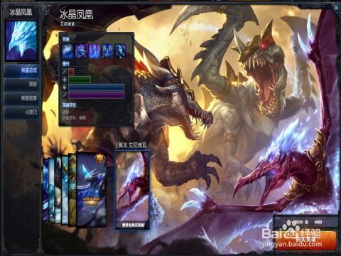 2026冰晶凤凰出装终极指南，对线压制、团战续航、逆风翻盘全场景搭配