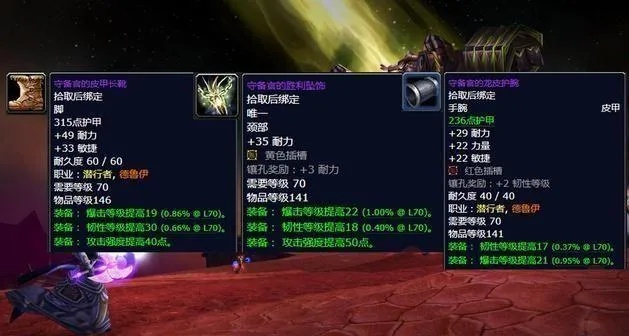 影月徽记真的是法系毕业神装？适配职业、获取路径与实战对比全拆解