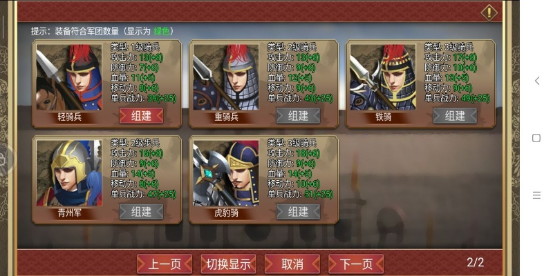 天子水浒版零氪玩家逆袭指南，从萌新到国战主力的全阶段玩法解析