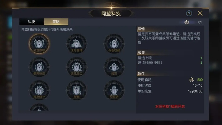 手游盟区类型全拆解，精准匹配热门需求，解锁战力飙升核心密码