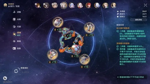 妲雅到底值不值得抽？2026年最新机制、配队与声骸实战全指南