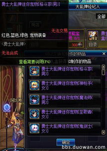 幻化系统有哪些核心类型？2026年匹配玩家热门需求的实战攻略