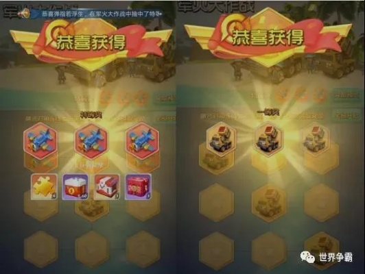 集结密令全攻略，跨游戏玩法差异、高效集结技巧及专属奖励必拿指南