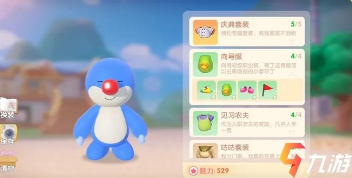 摩尔庄园向导选哪种？2026新版匹配热门需求的精准玩法全解析