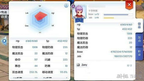 清宫计从答应到贵妃的进阶秘籍，解锁隐藏剧情、快速攒资源避坑指南