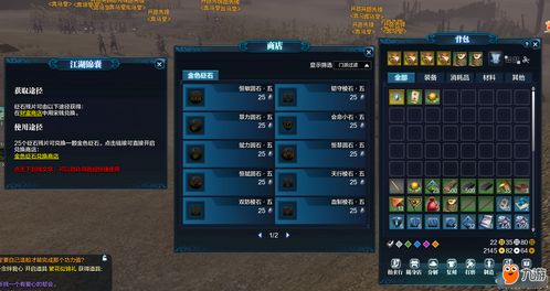 3天精通天刀沧海云帆，跑商赚金、奇遇触发、船只打造硬核指南