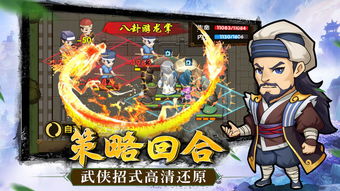 侠客行OL新手如何逆袭江湖？隐藏武学速刷、帮派战必胜、平民零氪全解析