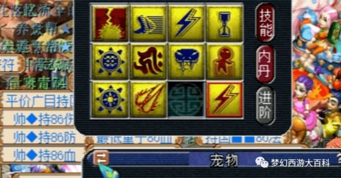 天龙八部断玉类型全拆解，门派适配、实战增益选对才是输出核心？