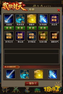 永恒MMORPG手游怎么少走弯路？新手速通、阵营选对、搬砖变现全解析