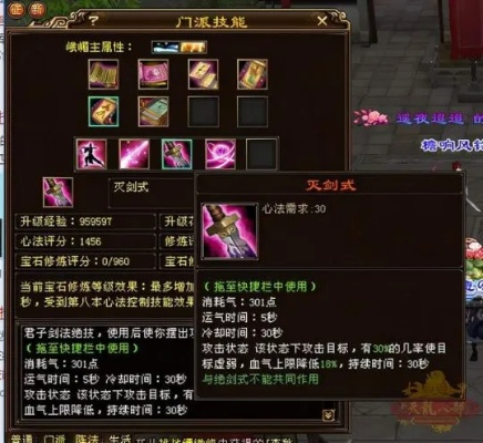 2026天龙八部3门派怎么选？适配热门需求的版本红利实战指南