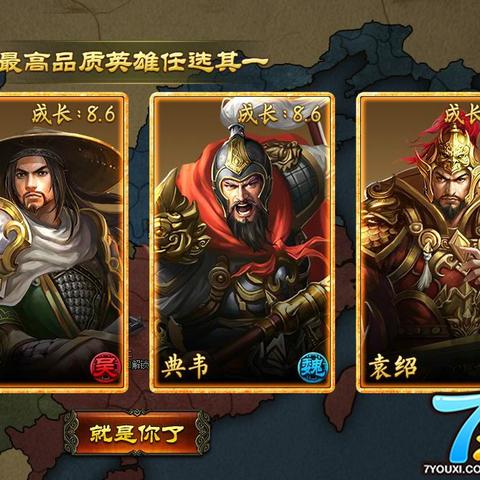 新英雄年代2硬核进阶攻略，新手3天起号、打宝必蹲点、国战制胜全解析