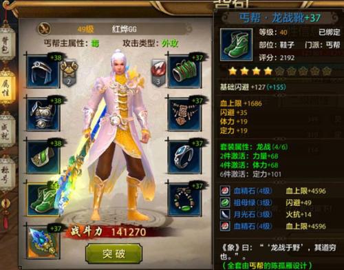 笑傲江湖OL功力类型全拆解，匹配热门需求，快速打通战力提升瓶颈