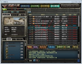 CF账号密码全场景指南，类型划分、防盗找回、安全交易的硬核技巧