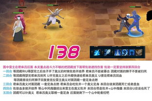 幻想忍者村怎么轻松通关？新手必学英雄搭配、守家技巧与隐藏彩蛋