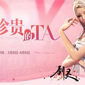 千古剑灵老玩家私藏硬核指南，平民逆袭、剑灵养成、隐藏剧情全解析