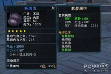 2026笑傲江湖OL深度攻略，冷门神技解锁、怀旧服职业抉择+副本隐藏点位解析