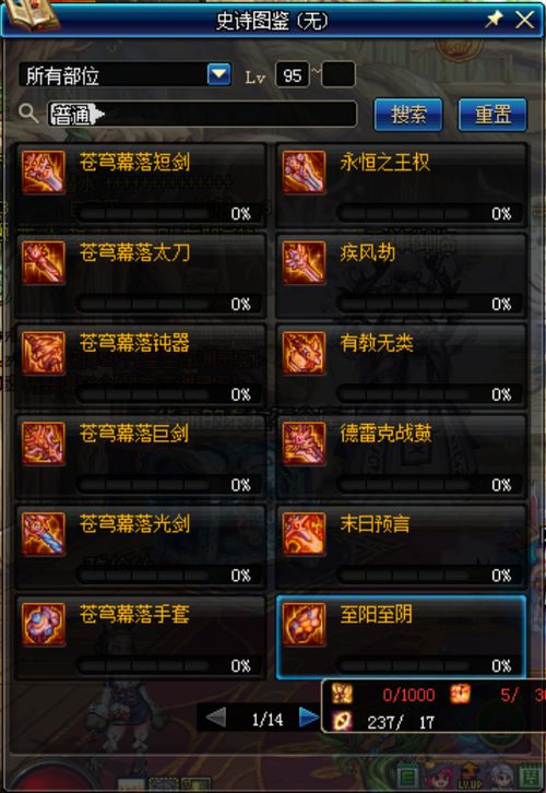 仙境传说2公测类型深度拆解，精准匹配玩家热门需求的实战指南