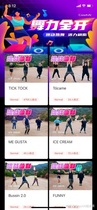 Just Dance深度攻略，新手刷分、聚会嗨玩、健身燃脂的独家技巧你都掌握了吗？