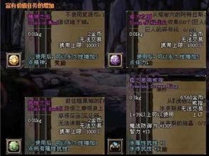 懊悔的阳宝哥频频懊悔？DNF增幅/装备避坑+失误补救实战全攻略