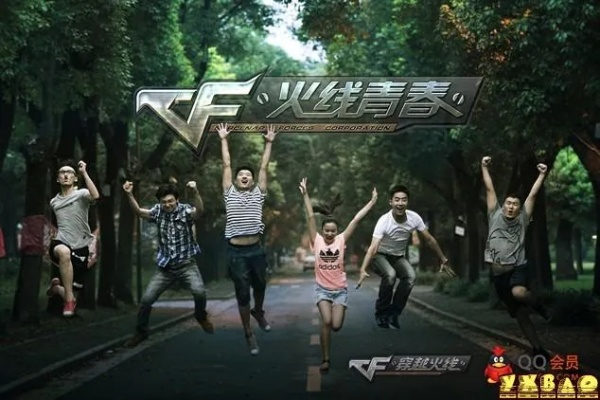 CF火线青春为何成CF玩家青春图腾？拆解电竞微电影的实战技巧与共鸣点