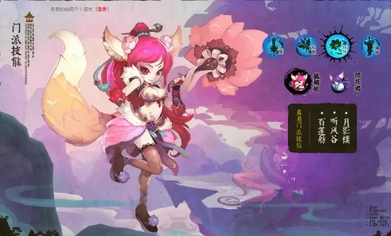 QQ仙灵探囊取物如何拿满奖励？从新手到偷圣的避坑实战全解析