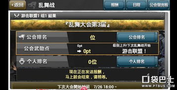 兵王下载别乱点！官方渠道、版本区分、故障排查全解析，避坑90%风险